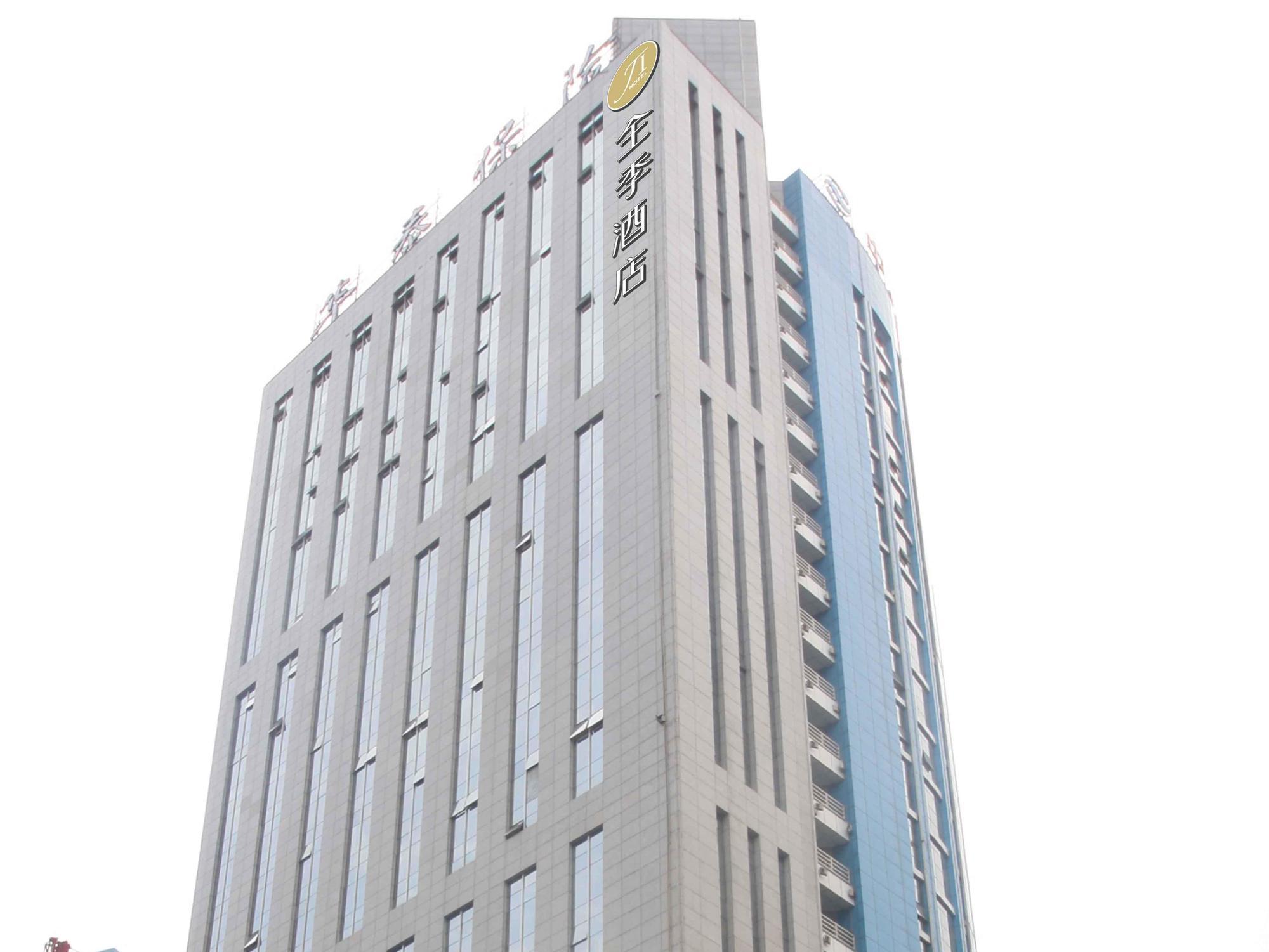 All Season Hotel Xian Gaoxin South 2 Ring Exterior photo